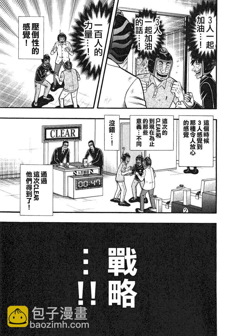 22话2