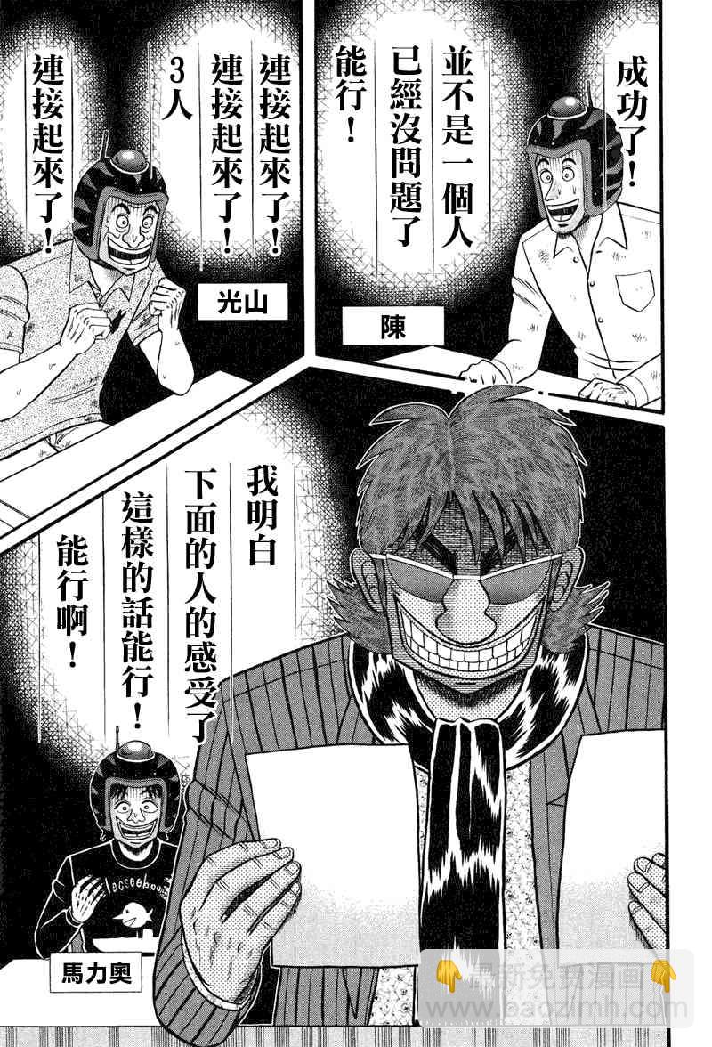 22话20