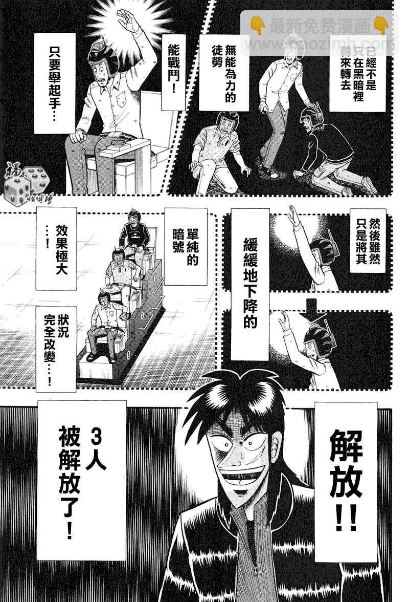 22话4