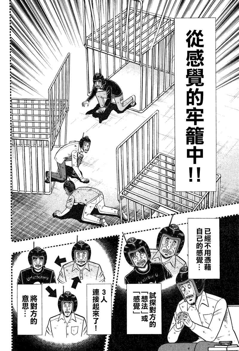 22话5