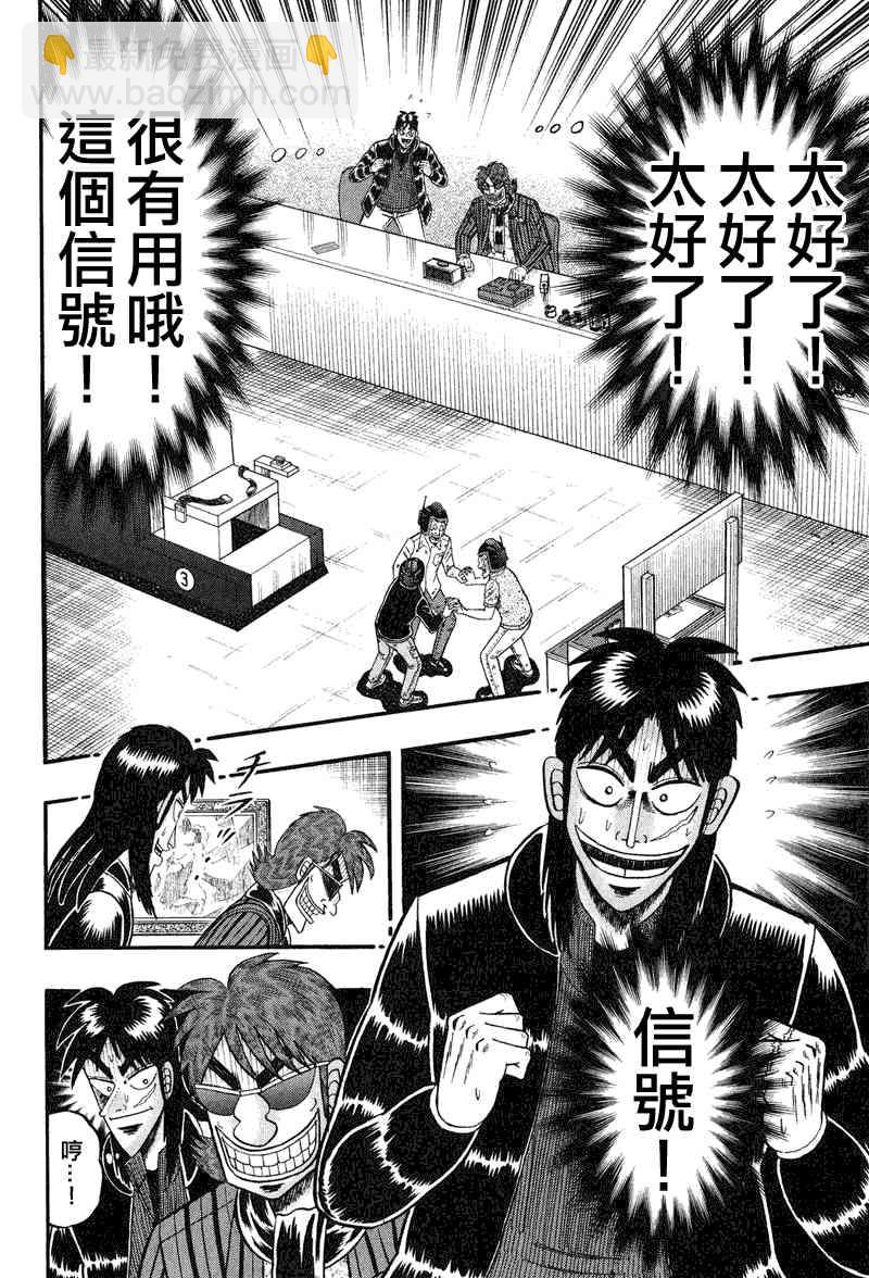 22话7