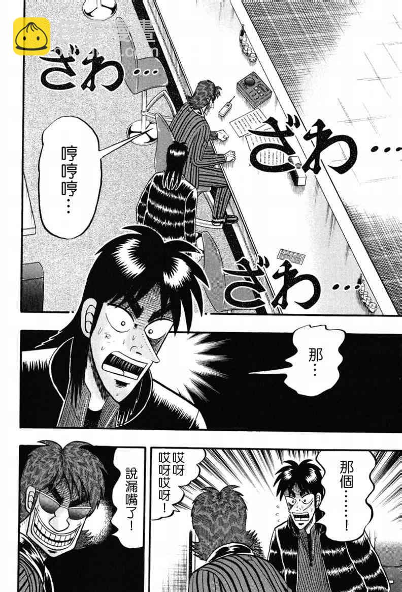 23话1