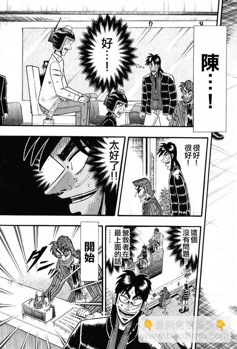 23话10