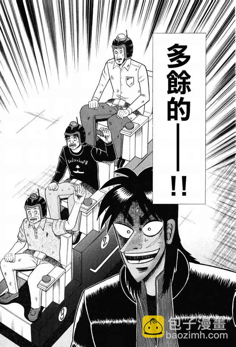 23话15