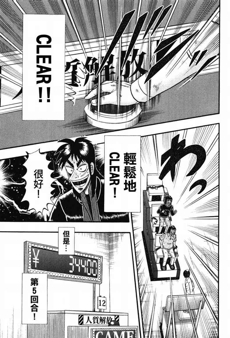 23话18