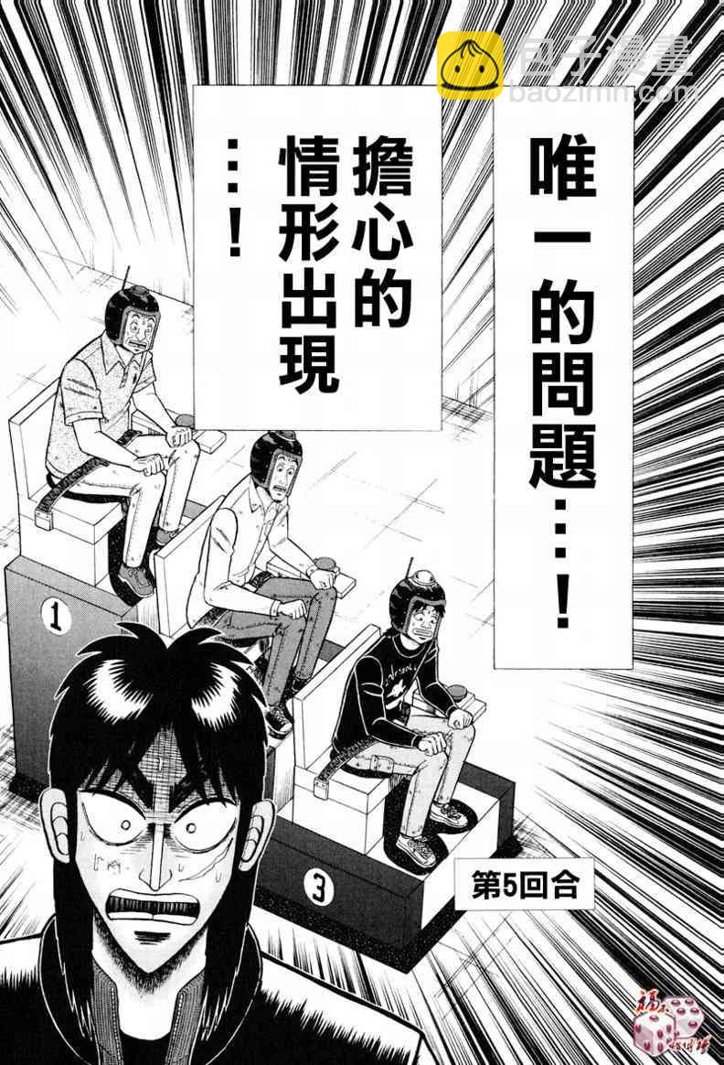 23话19