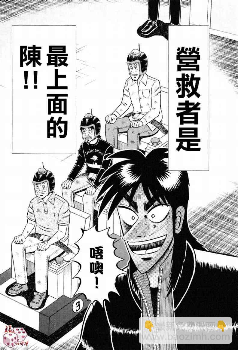 23话9