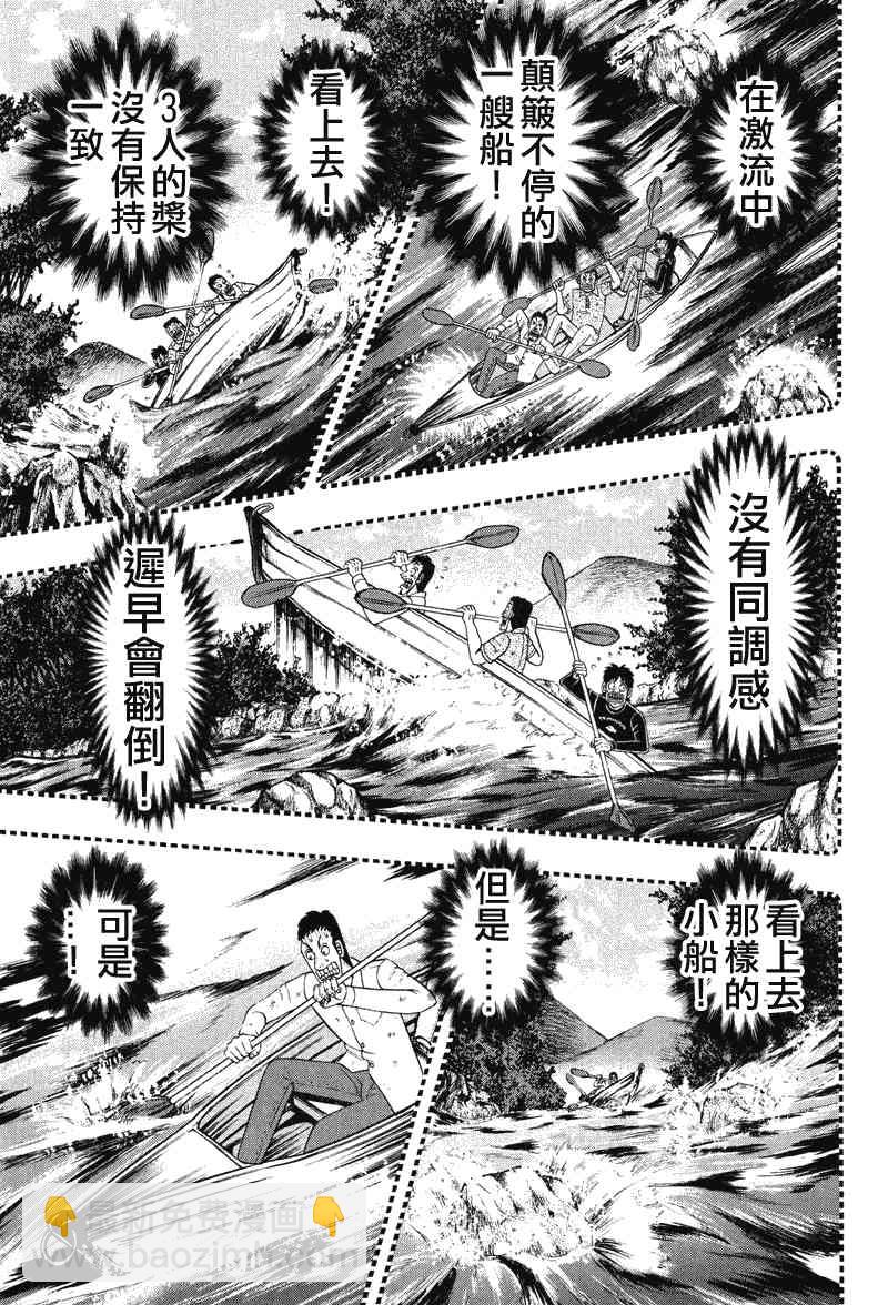 24话16
