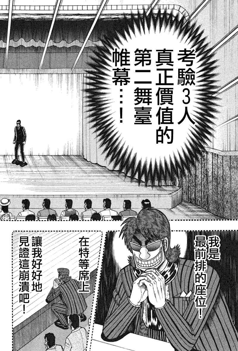 25话1