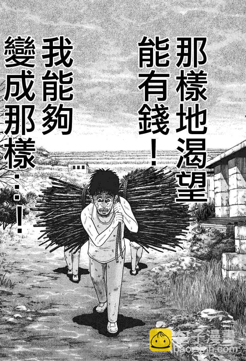 25话11