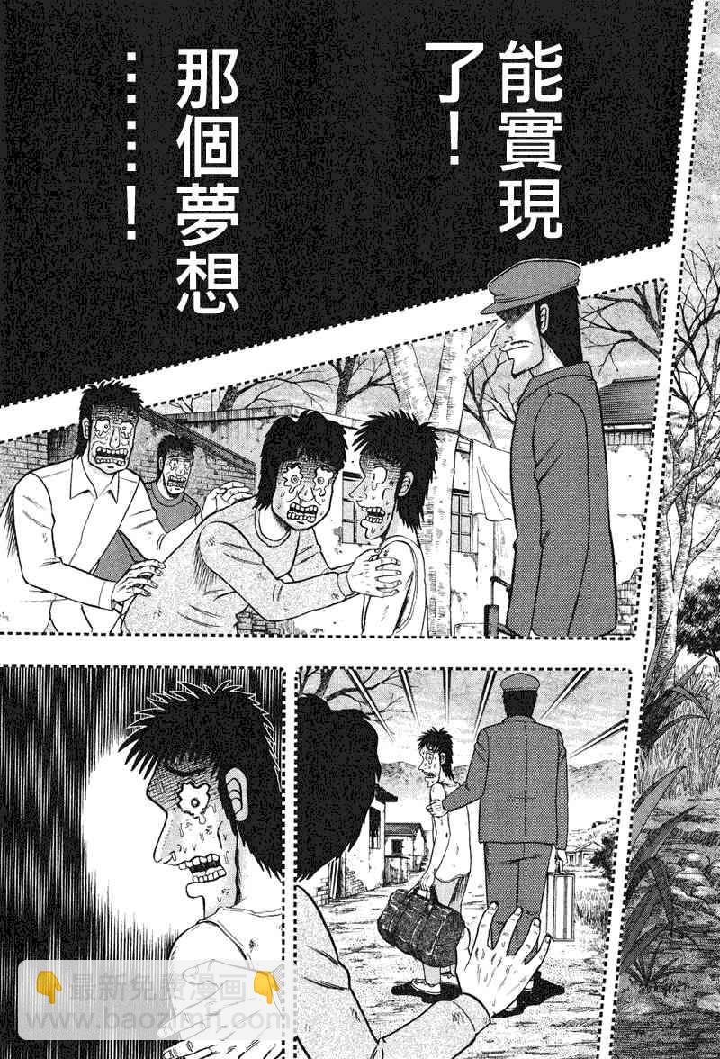 25话12