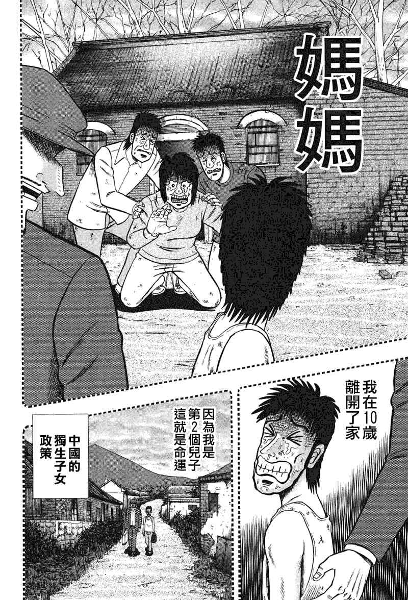 25话13