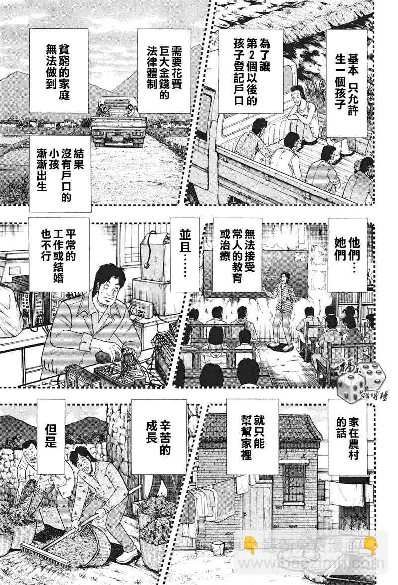 25话14