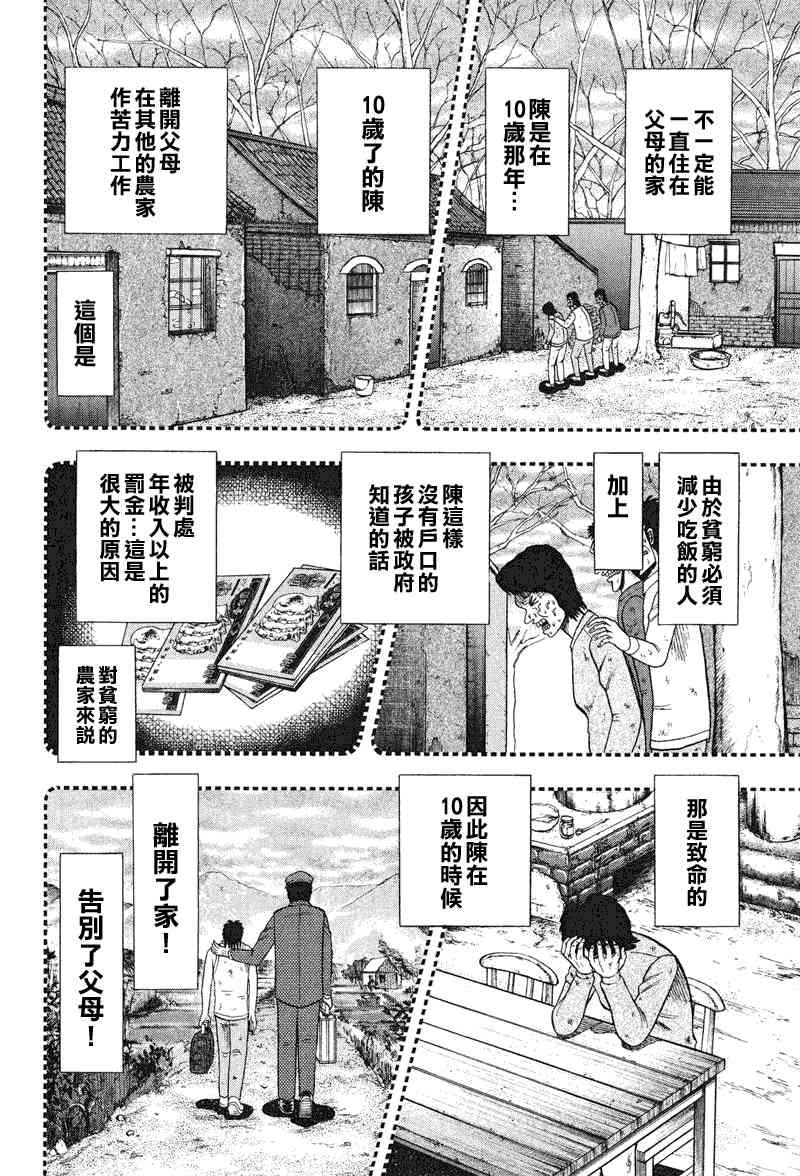 25话15