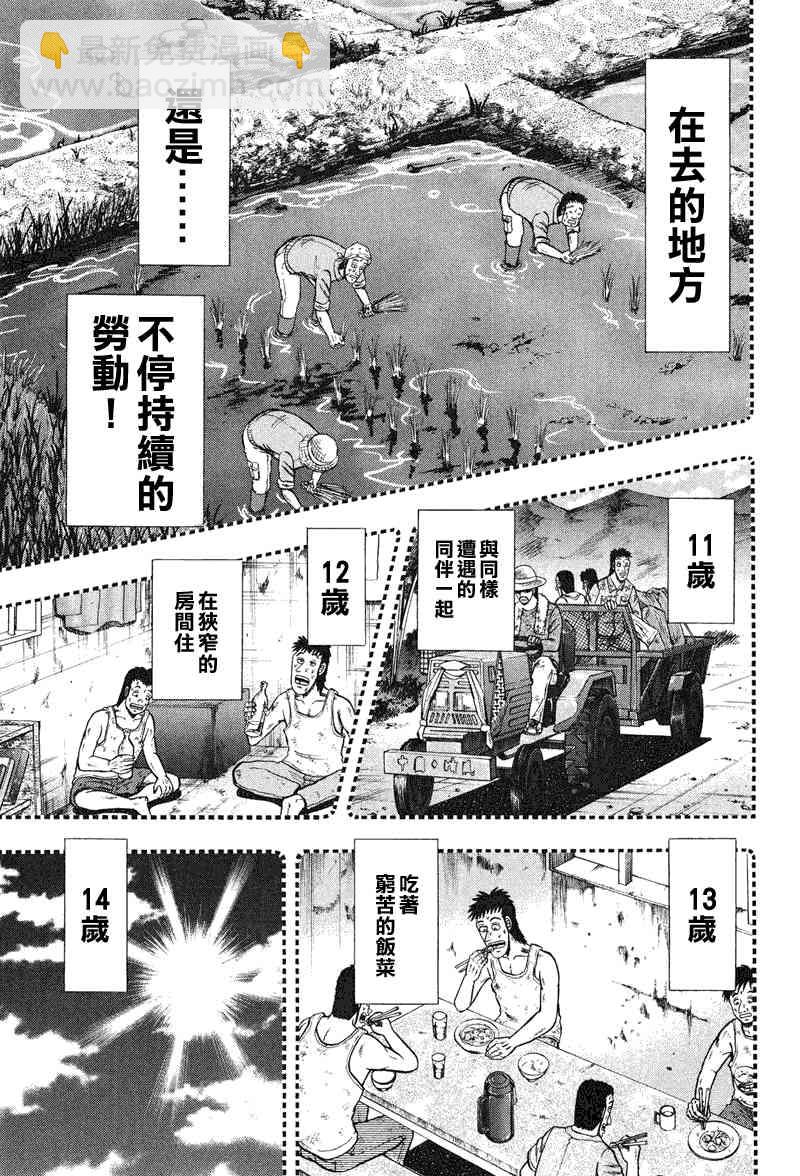 25话16