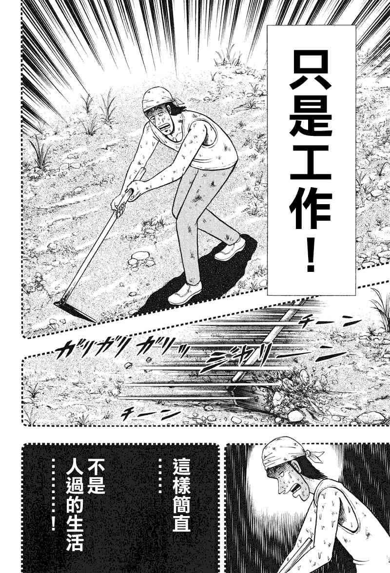 25话17