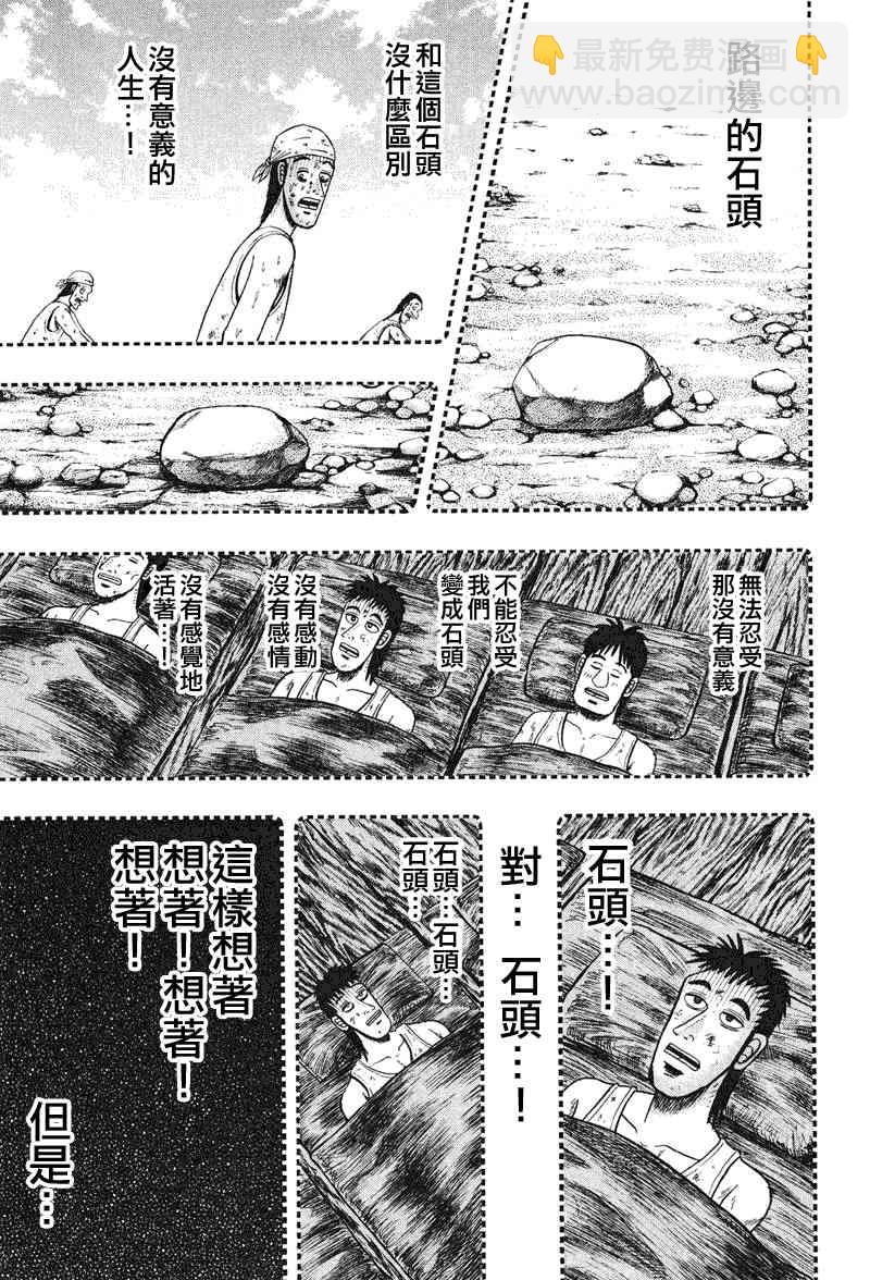 25话18