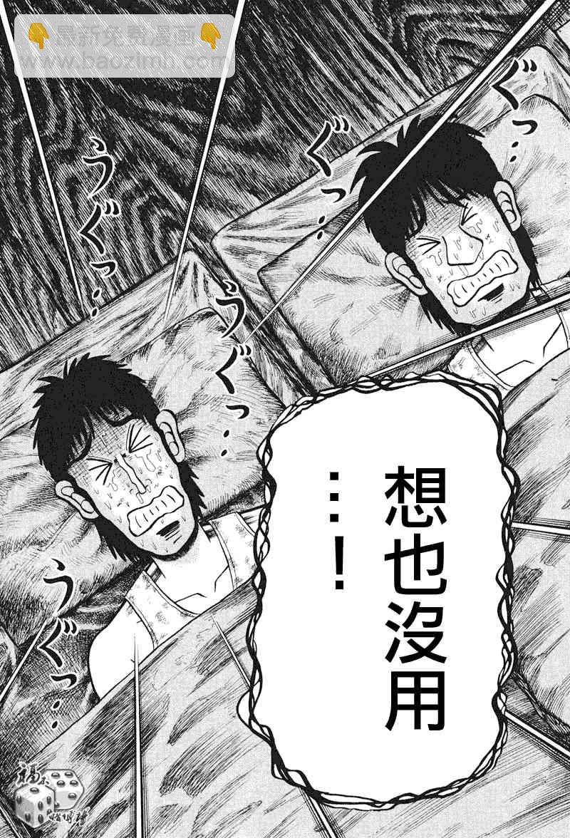 25话19