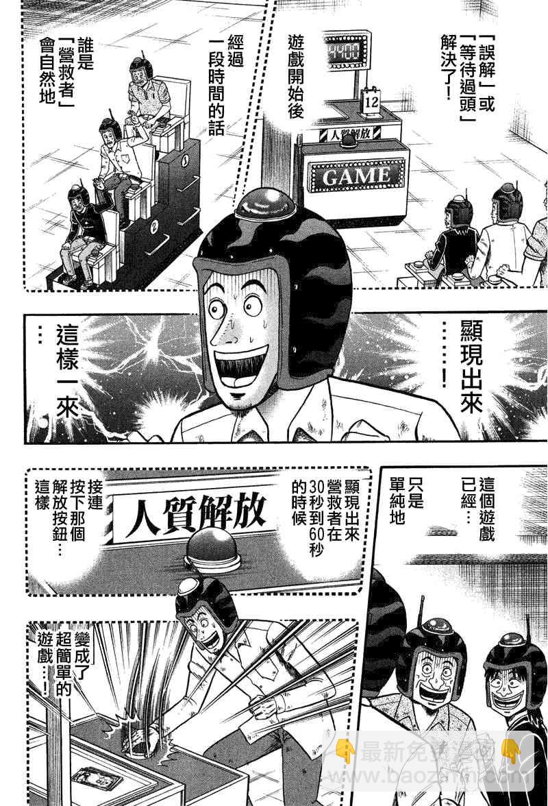 25话5