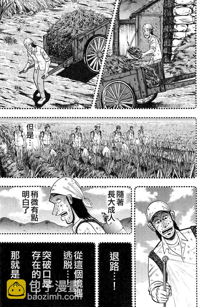 26话2