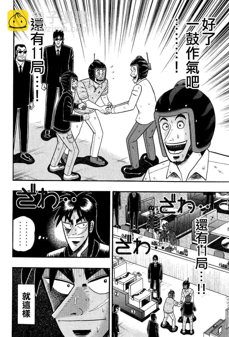 27话1