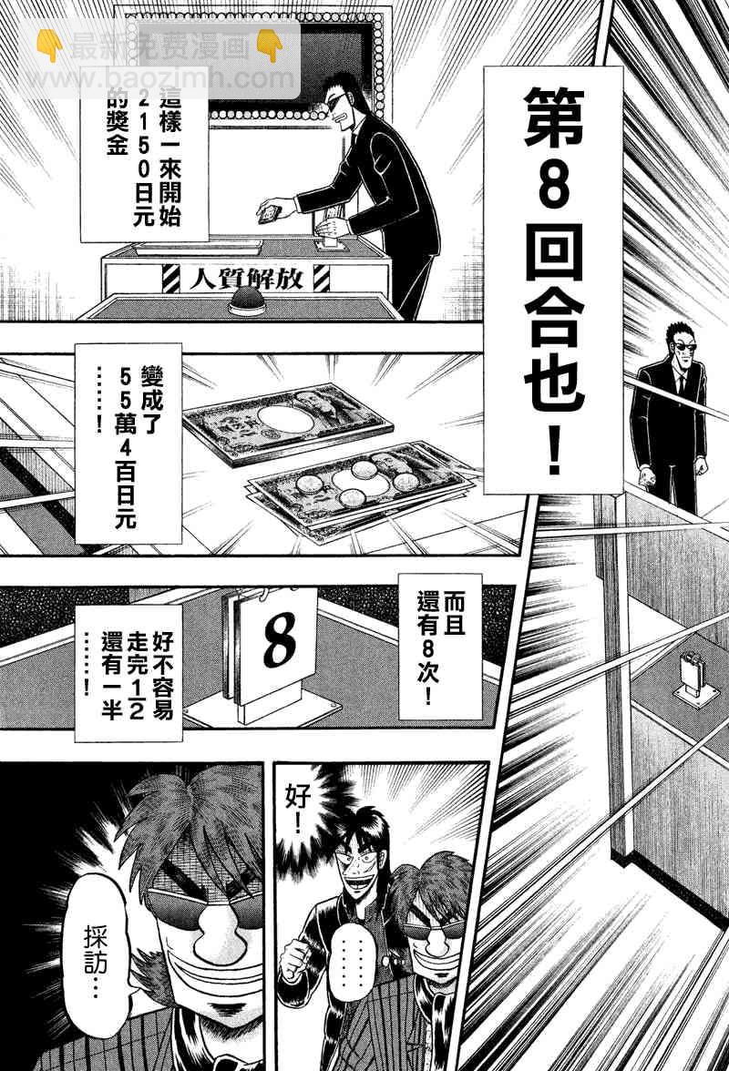 27话10