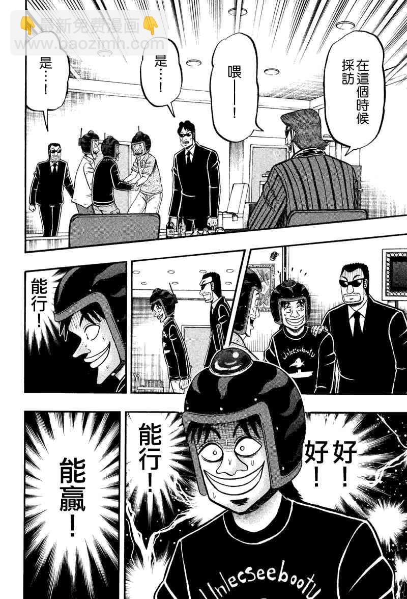 27话11