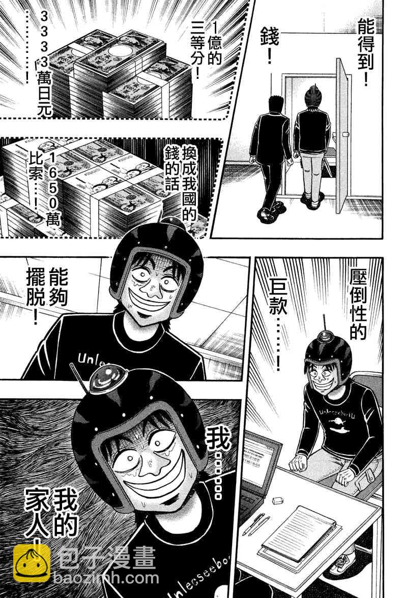 27话12