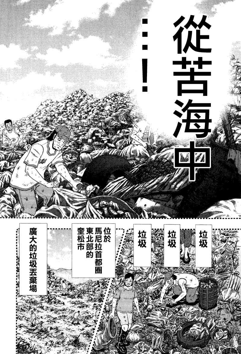 27话13