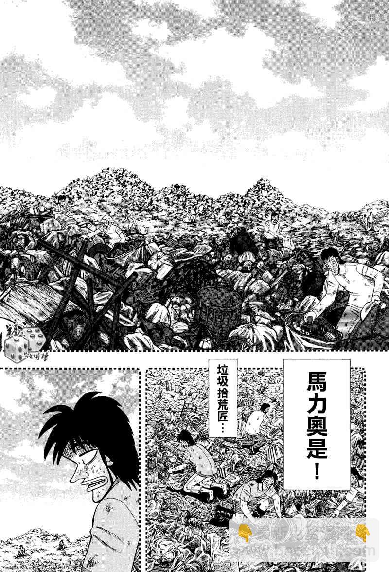 27话14