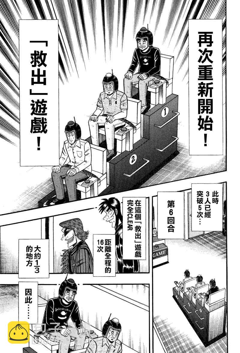 27话2