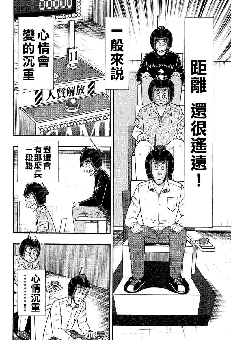 27话3