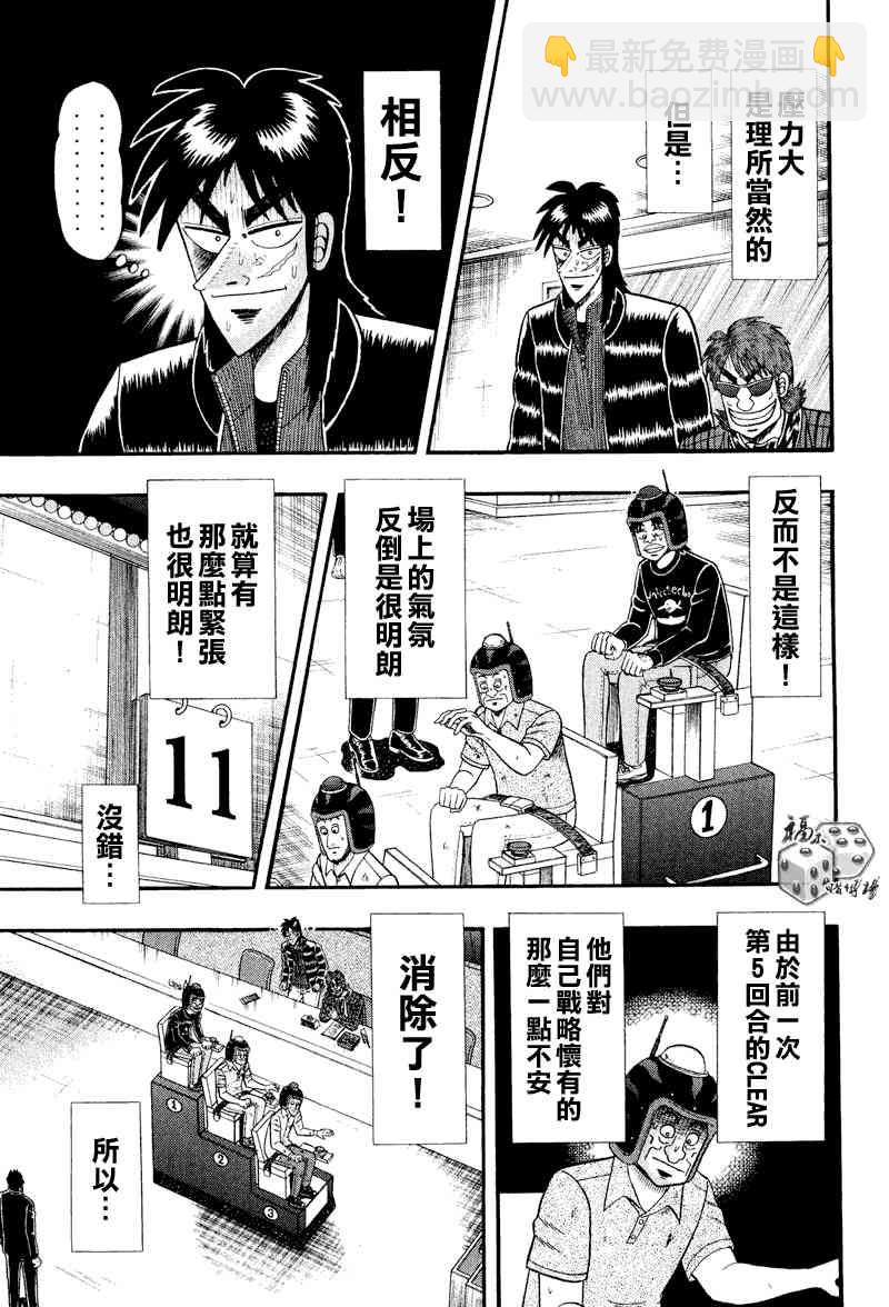 27话4