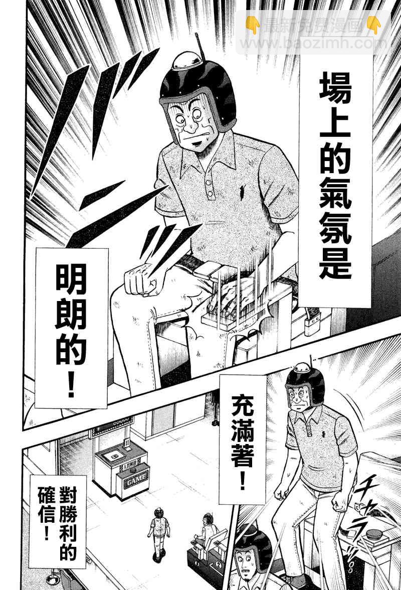 27话5
