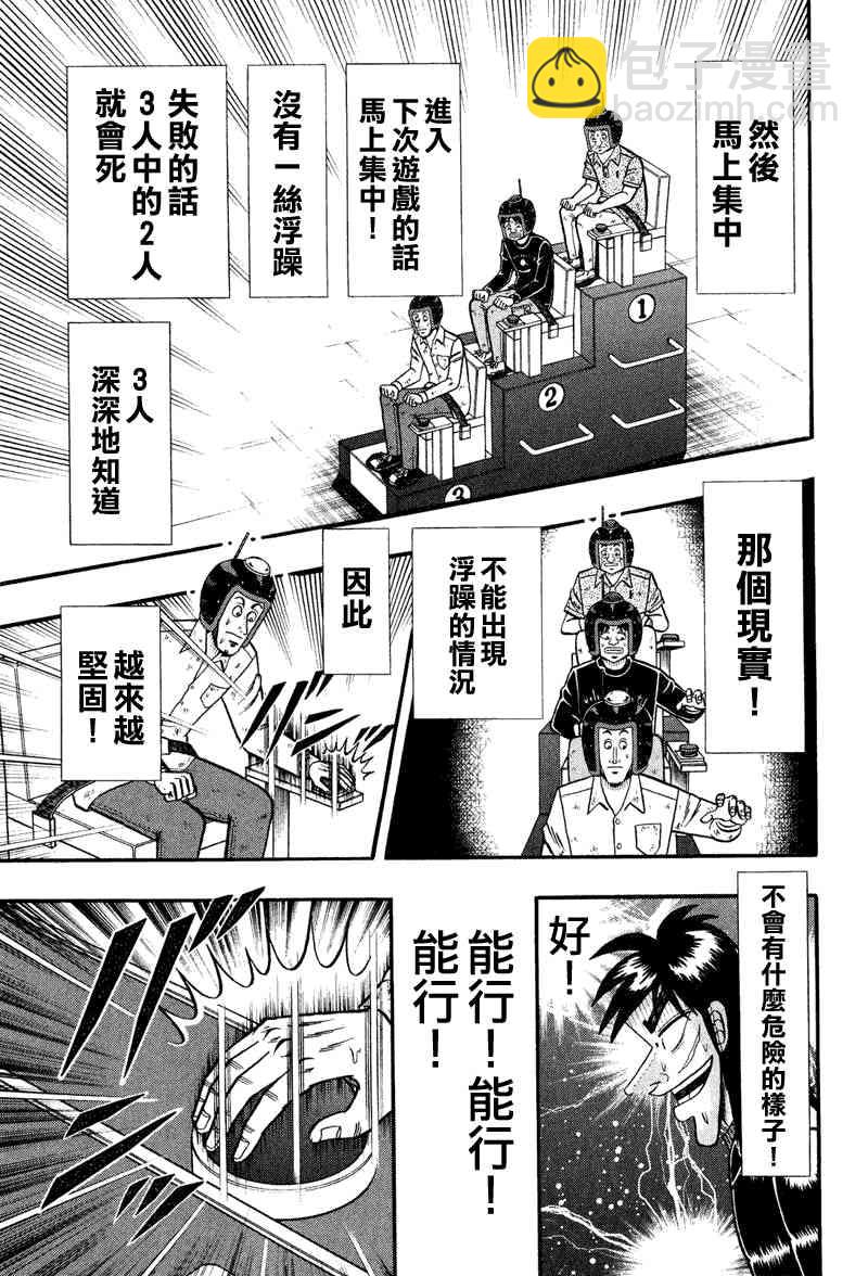 27话8