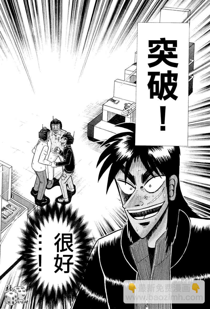 27话9