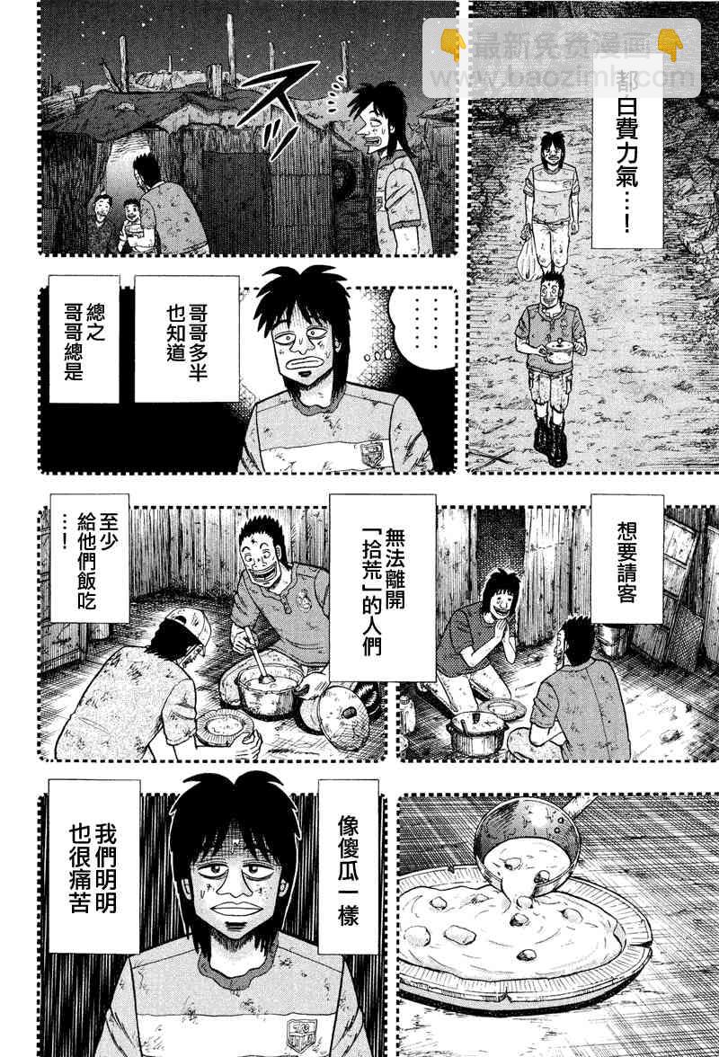 28话11