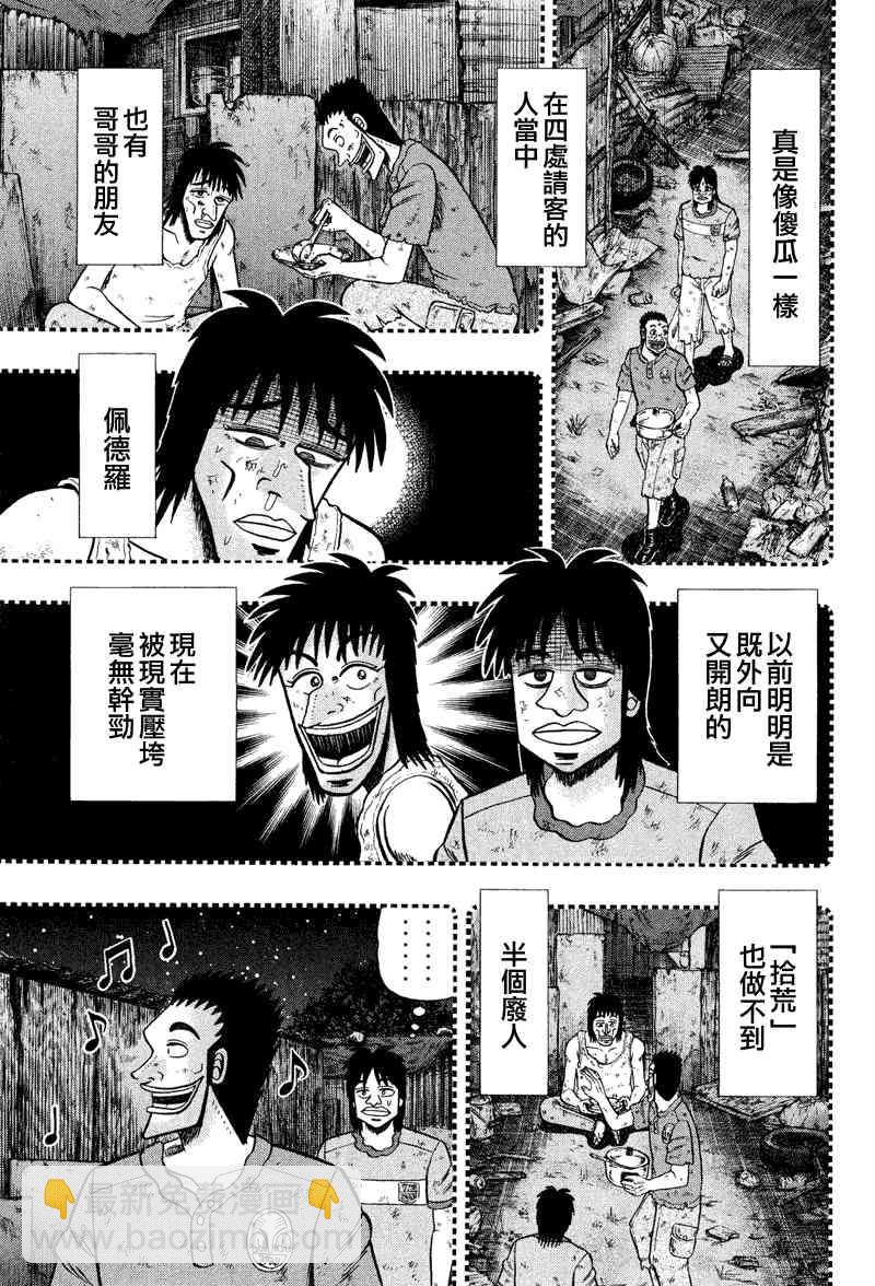 28话12