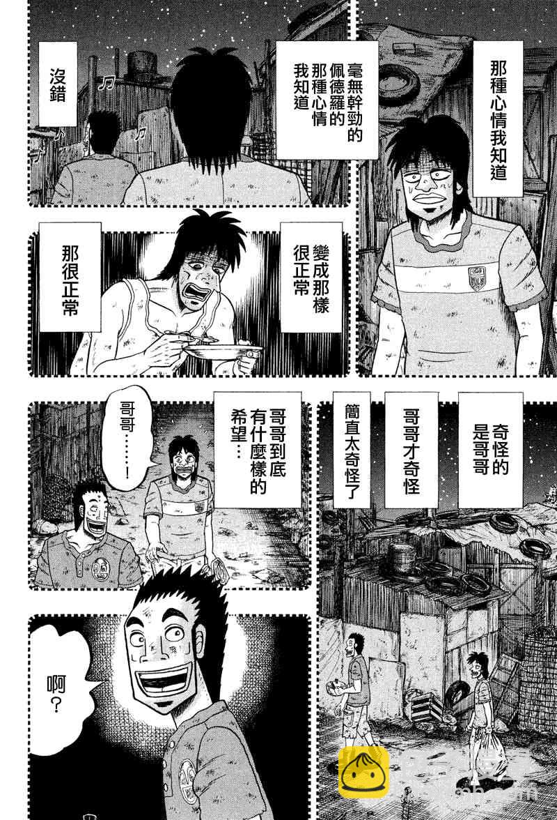 28话13