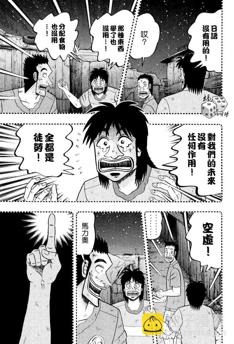 28话14