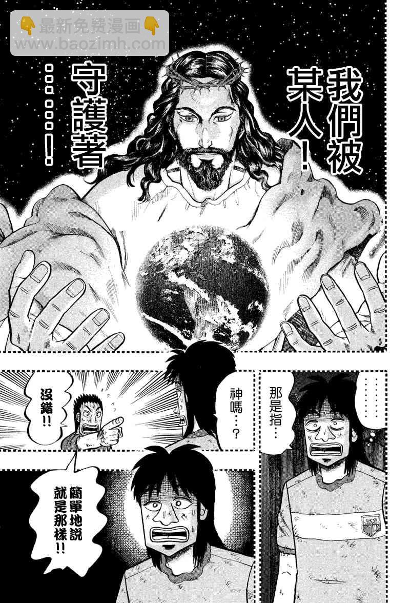 28话16