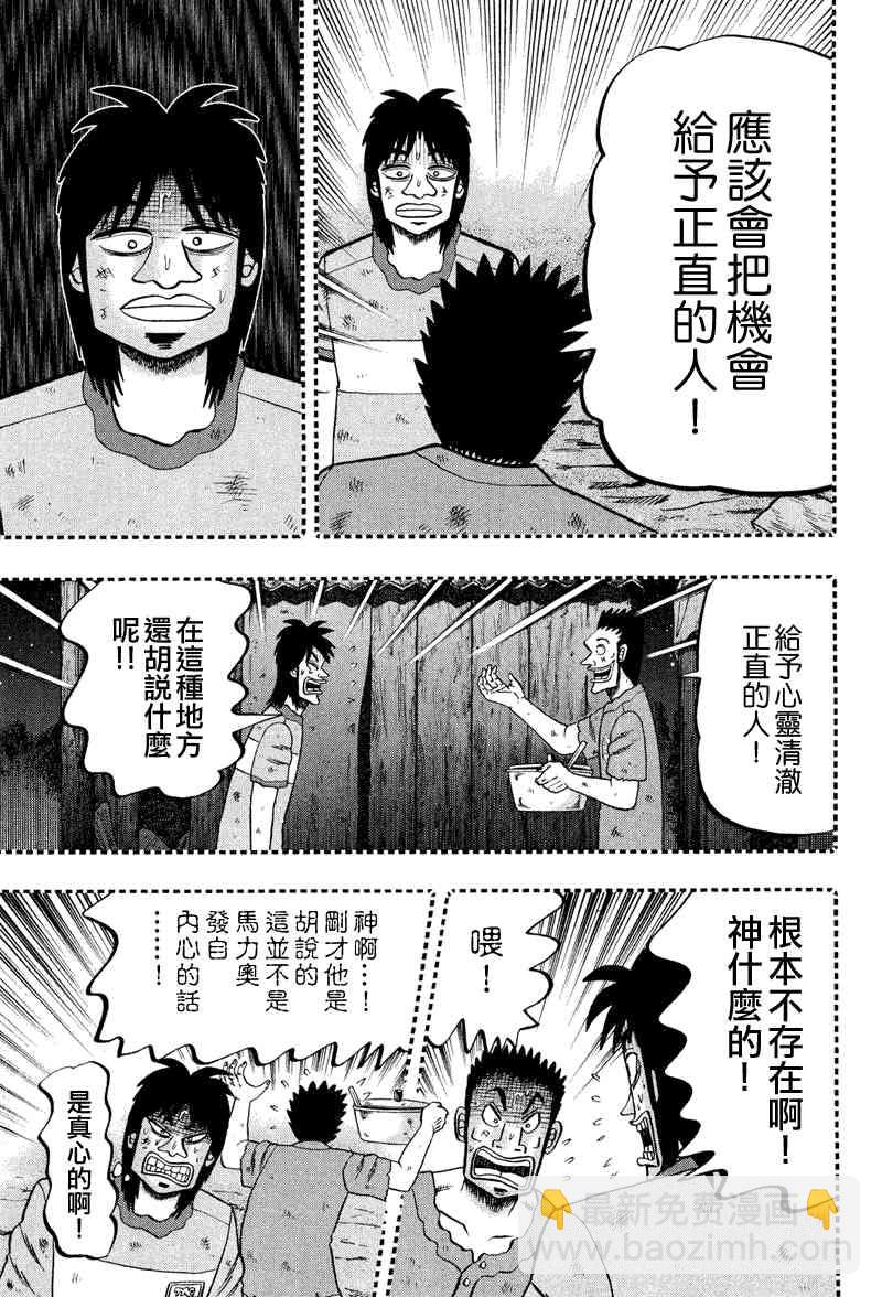 28话18