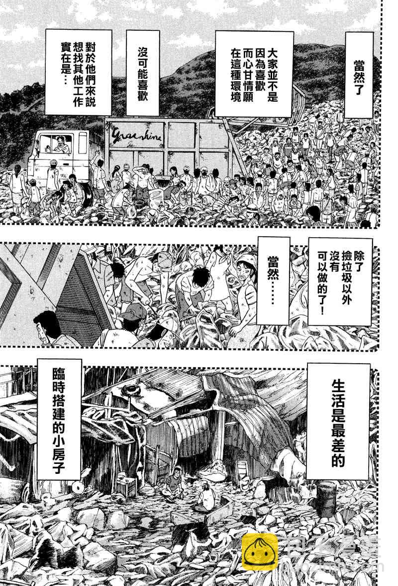 28话2