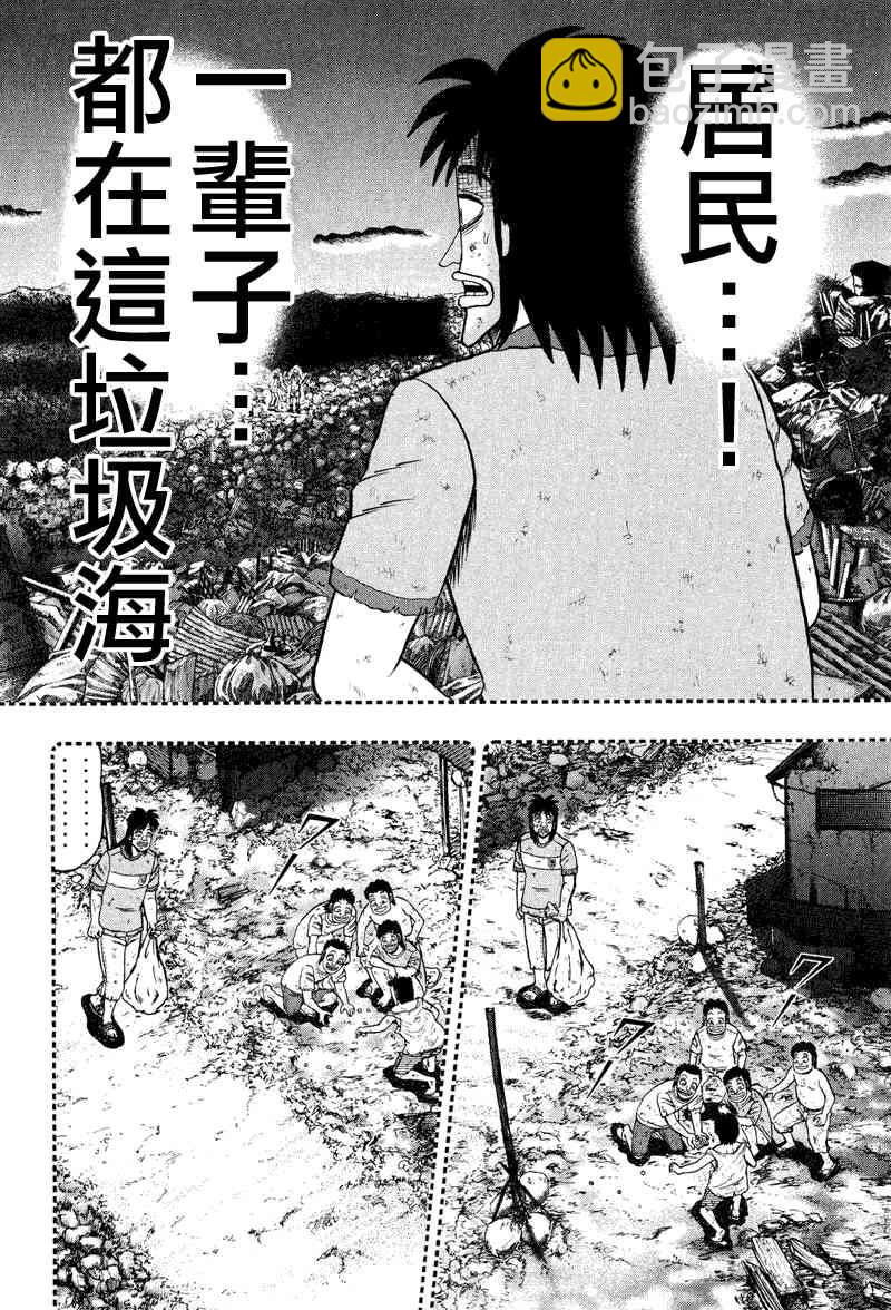 28话5