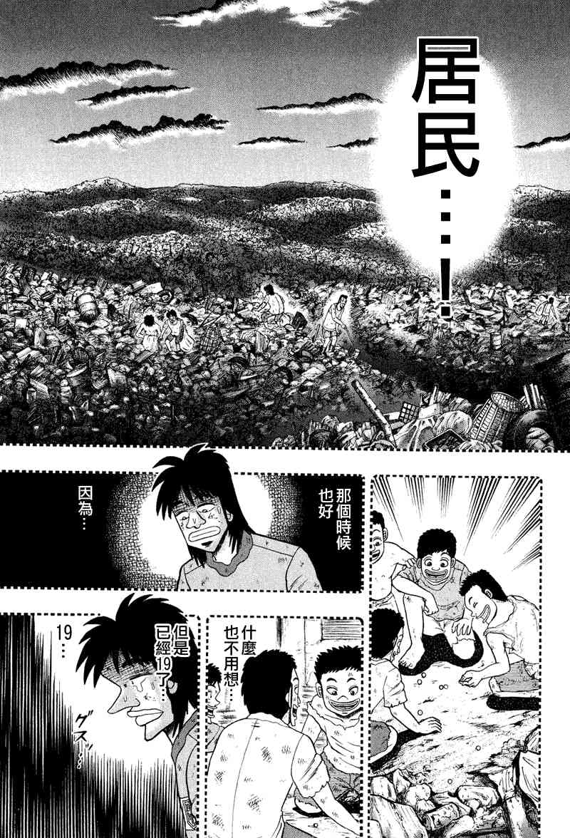 28话6