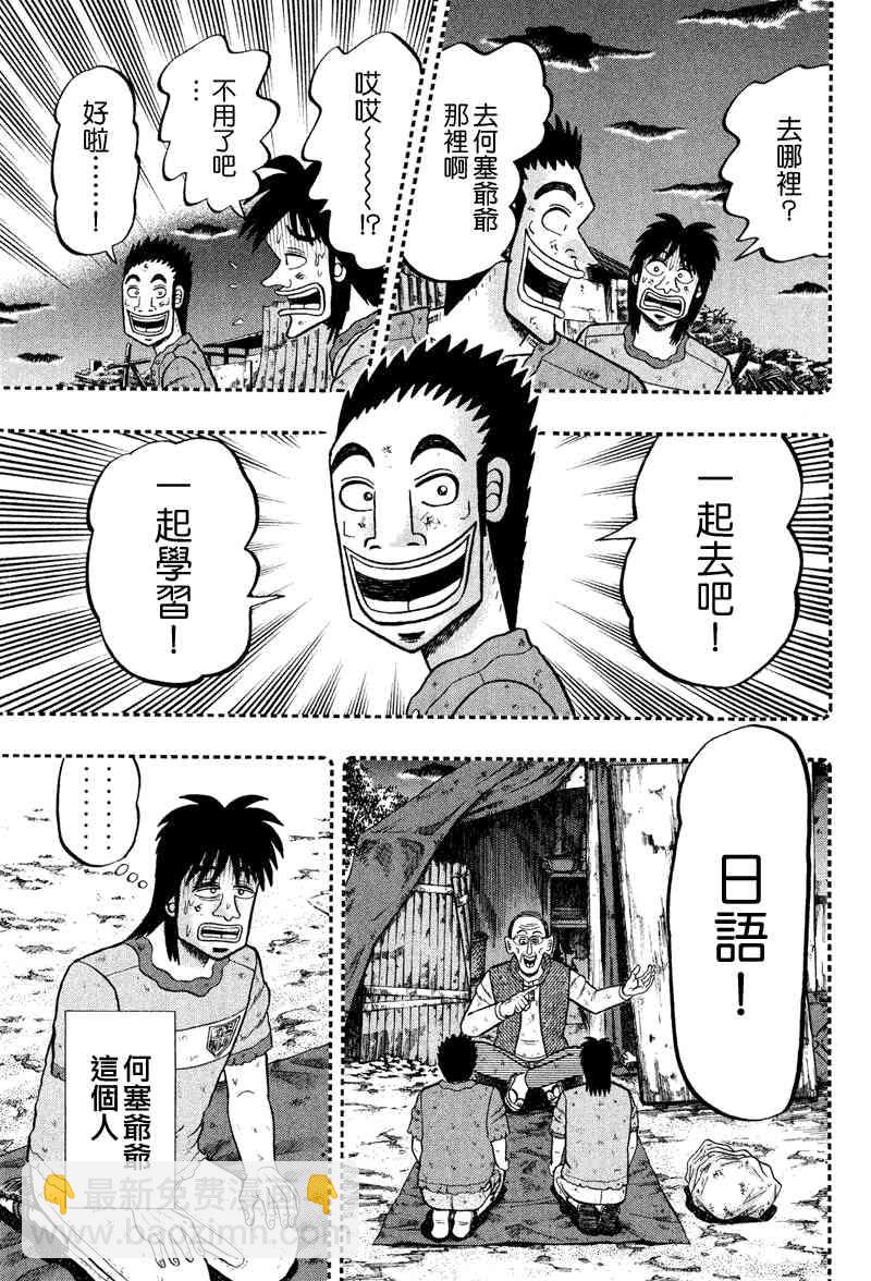 28话8