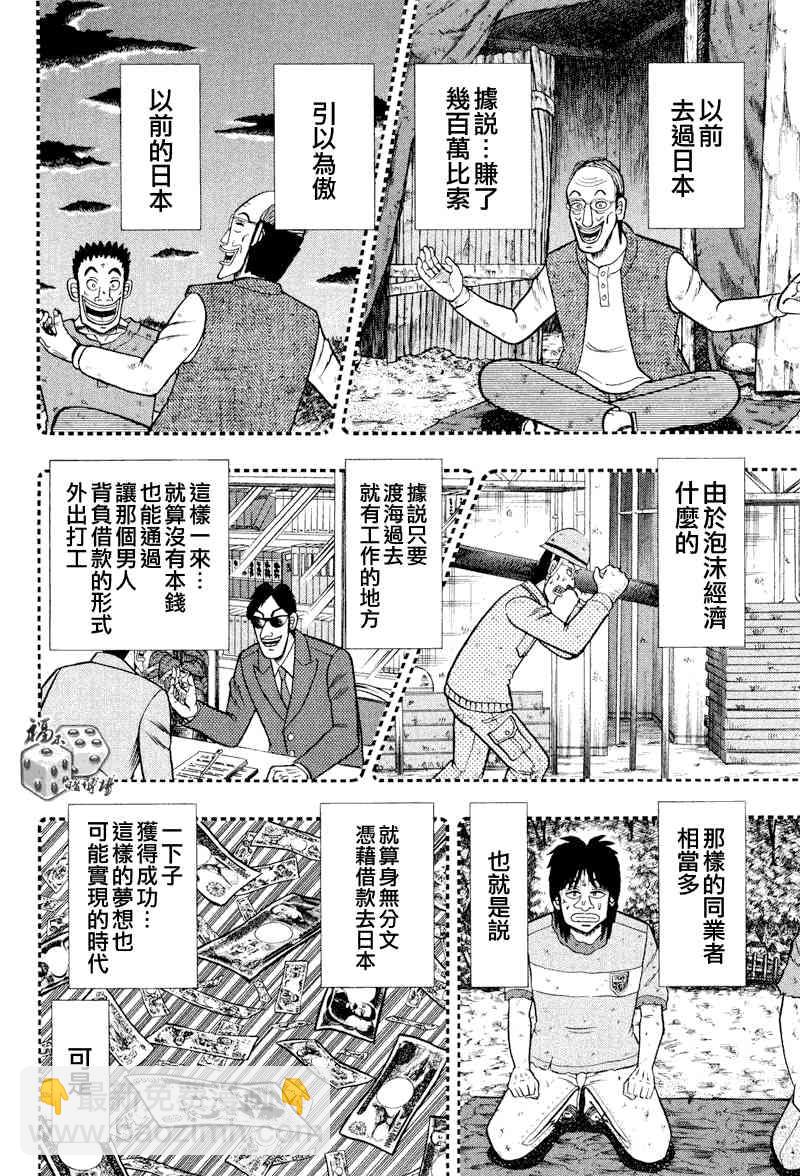 28话9