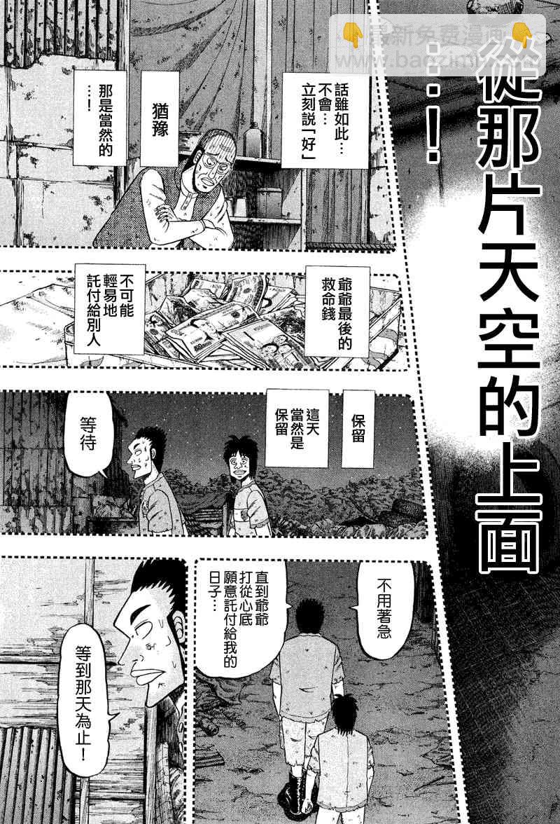 29话10