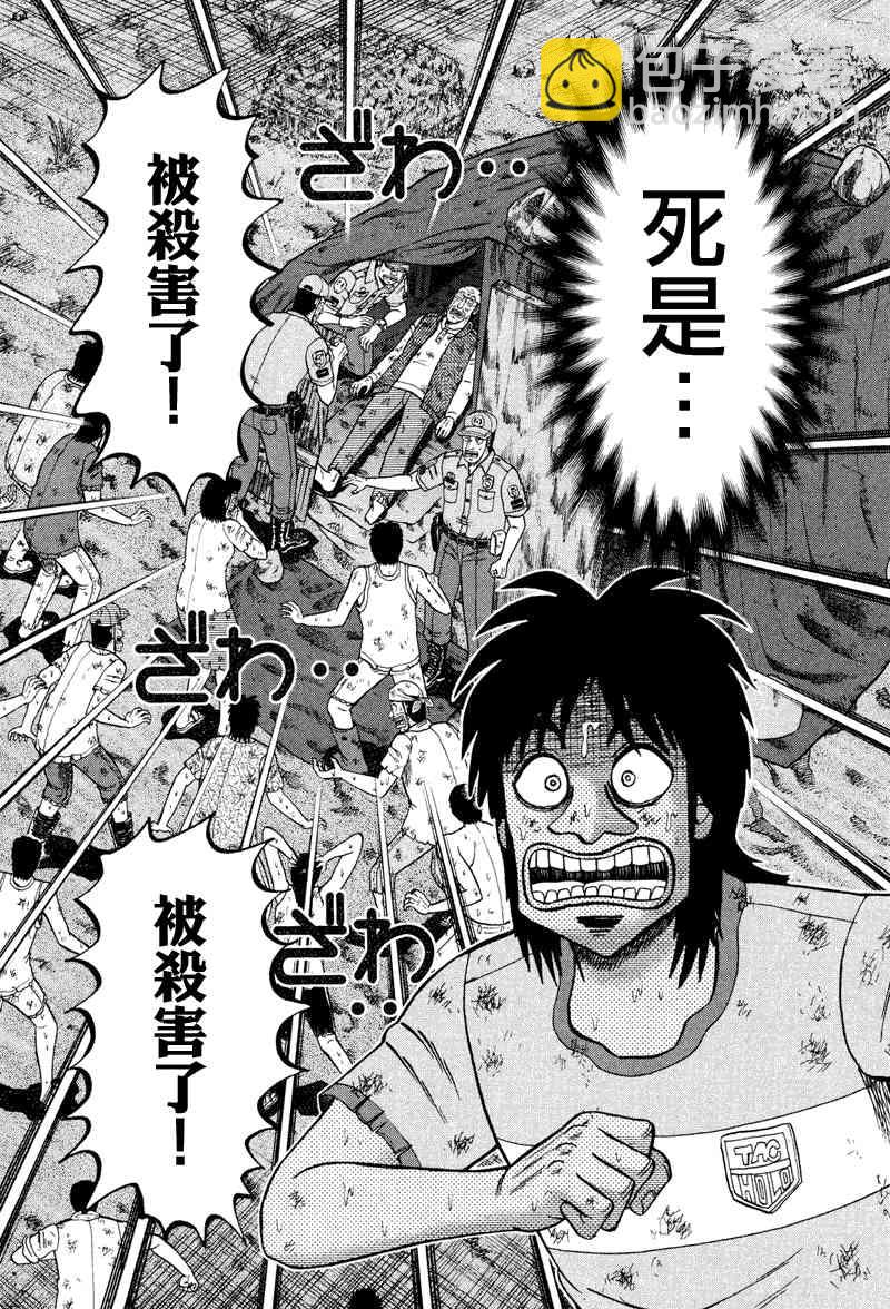 29话15