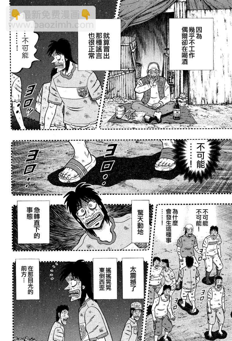29话17